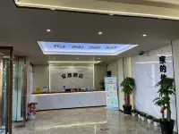 Yuhuan Anyi Business Hotel (Bus Station) - 2-Star