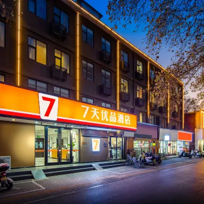 7 Premium Hotel(Luoyang Peony Park, Shanghai Market) Các khách sạn gần Đường Vũ Hán