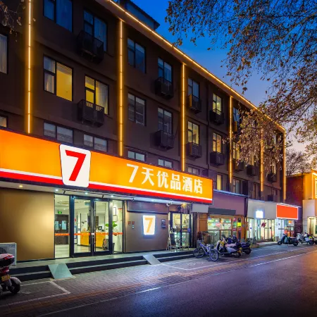 7 Premium Hotel(Luoyang Peony Park, Shanghai Market)