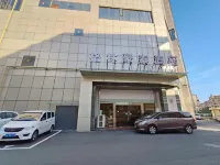 格林豪泰酒店（南京鼓樓地鐵站店） 鄰近蘇果便利(二條巷便利店)的酒店