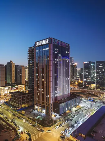 Haifei Hotel (Zhengzhou High-speed Railway East Station Convention and Exhibition Center)