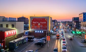 Xiong An Lang Ru Hotel