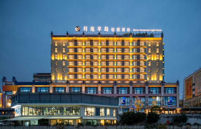 Yibin moon Peninsula Light Hotel(University City & Exhibition Center)