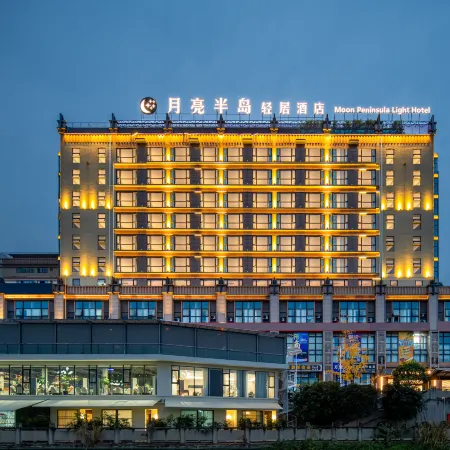 Yibin moon Peninsula Light Hotel(University City & Exhibition Center)