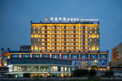 Yibin moon Peninsula Light Hotel(University City & Exhibition Center) Hotels near Zhenwu Mountain Ancient Buildings