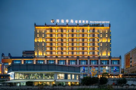 Yibin moon Peninsula Light Hotel(University City & Exhibition Center) Отели рядом с достопримечательностью «Li Zhuang Lv You»