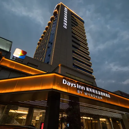Days Inn by Wyndham Zhanjiang Economic Development Zone
