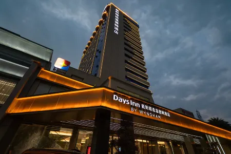 Days Inn by Wyndham Zhanjiang Economic Development Zone Отели рядом с достопримечательностью «Zhanjiang Bay Bridge»