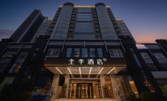 All Seasons Hotel (Shenzhen North Subway Station)