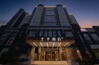 JI Hotel (Shenzhen North Railway Station Subway Station) Hotels in Shenzhen