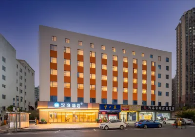 HanTing Hotel (Zhuhai QianShan Area Mingzhu South Road) Hotels in Zhuhai