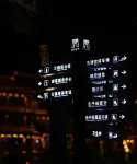 CEO·Tingyue Hotel - Mountain view