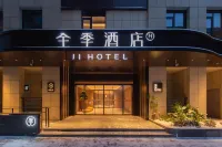 JI Hotel (Jinzhong University Town Shuka Artli) Hotels in Jingzhong