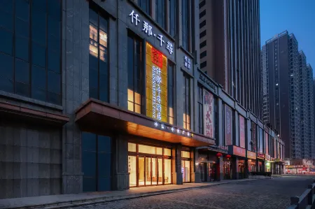 QIANNA HOTEL FINE (Luoyang Peony Plaza Wanda Branch) Отели рядом с достопримечательностью «Henan University of Science and Technology (Xiyuan Road)»