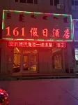 161Jr Hotel (Sunite Youqi Saihan Town Branch) Hotels in Rechtes Sonid-Banner