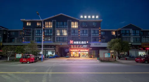 Shankee Hotel (Gaoyou Songqiao Tianshan Community) - 2-Star