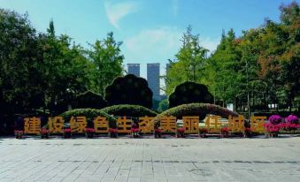 Borrman Hotel (Jining Rencheng District Government Sino-German Square)