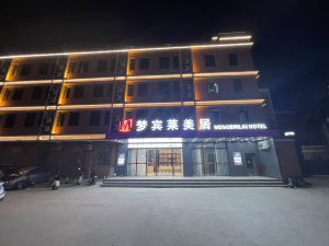 Chaozhou Mengbinlai Mercure (Chaoshan High-speed Railway Station)