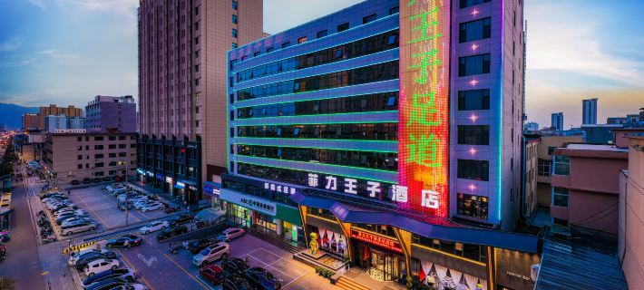 Prince Feili Yuncheng Hotel Hoteles en Yuncheng