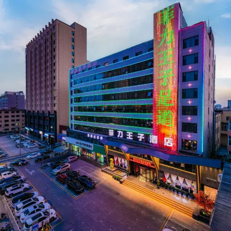 Prince Feili Yuncheng Hotel