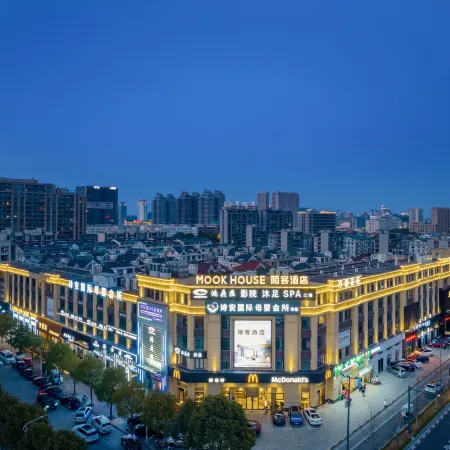 Taizhou Moke Hotel (Taizhou Sports Center)