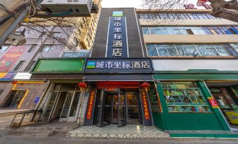 City Coordinate Hotel (Dingxi Youyi Square Railway Station)