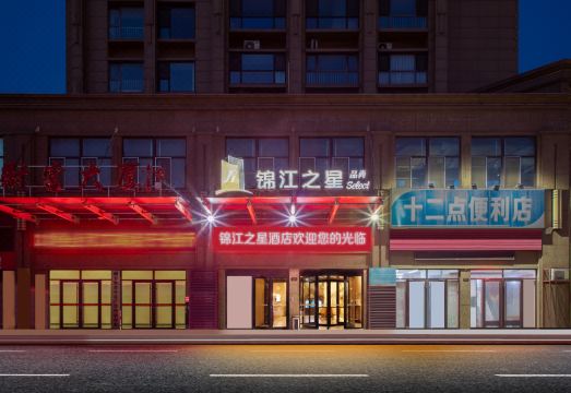 진장 인 셀렉트 외부