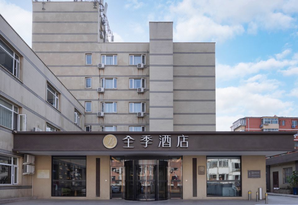 JI 호텔 (베이징 천단) 이미지