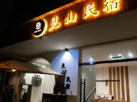 見山民宿（望仙谷観光地） 白鶴崖周辺のホテル
