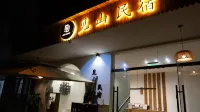 บีแอนด์บีเจียนชาน โรงแรมสัตว์เลี้ยง สาขา เขตทิวทัศน์หวางเซียนกู