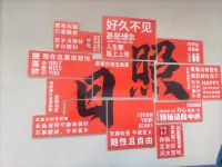 RizhaoWujiataiDeyuyujia - Farmhouses