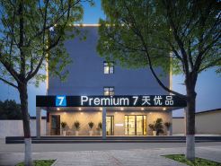 7 Days Premium Hotel (Zhengzhou Xinzheng International Airport)
