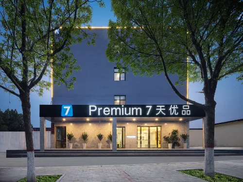 โรงแรม7 เดย์ส พรีเมียม (สนามบินนานาชาติซินเจิ้ง เจิ้งโจว) - พร้อมอาหารเช้า