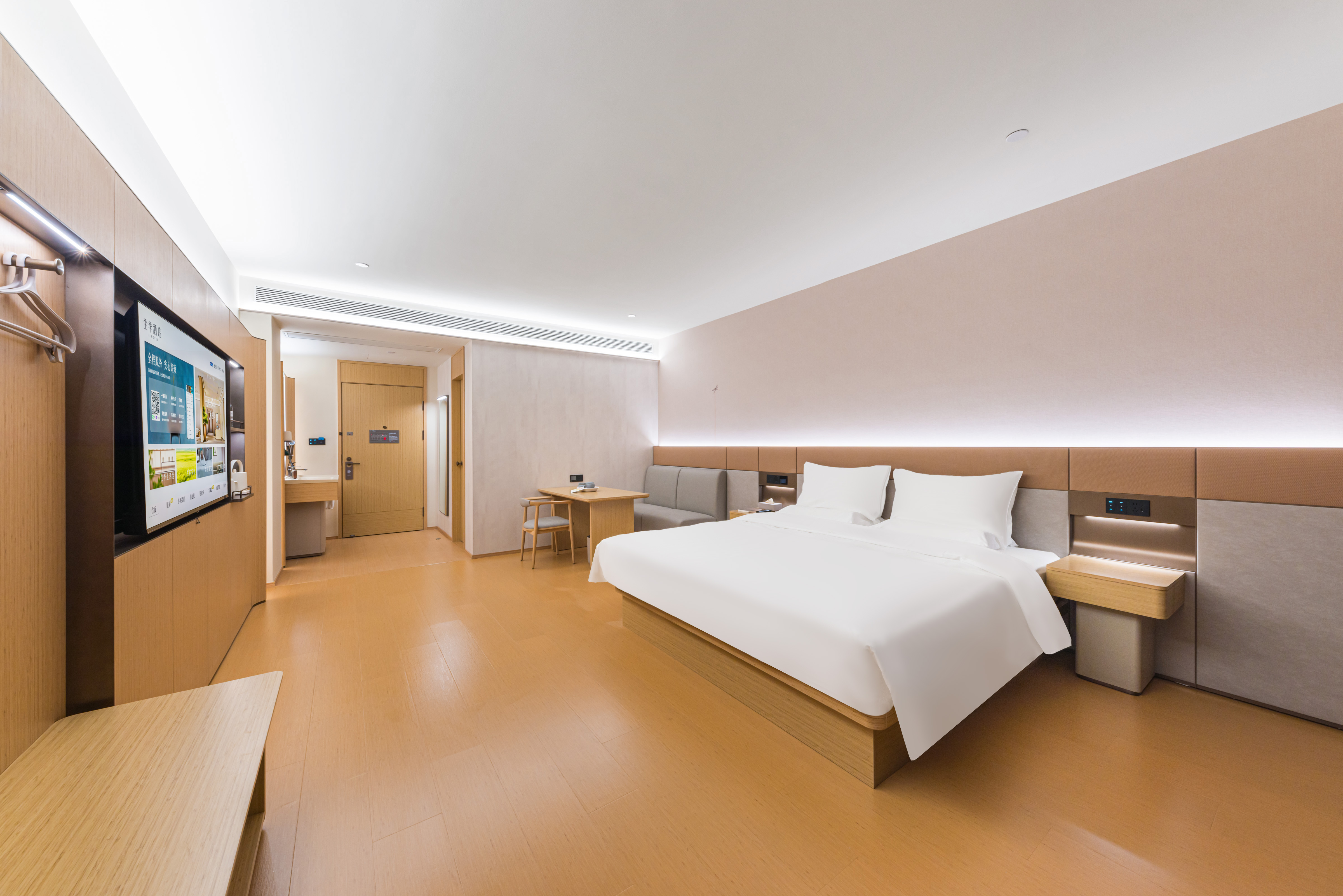 JI Hotel (Hefei 1912 Bar Street)Over view