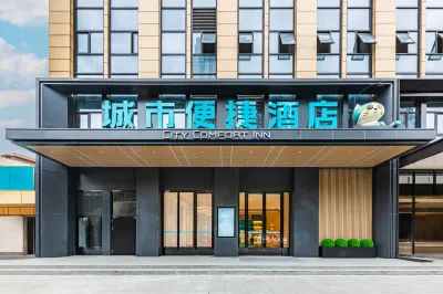 City Comfort Inn Hotel (Xiaogan Hanchuan Hanzheng No. 1) Hotels near Hanchuan Gymnasium