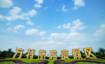 Cixi Jiabin Hotel (Hangzhou Bay Century City)
