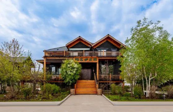 額爾古納維客多莊園（濕地景區店）