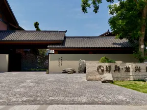 Chanyi Longxing Courtyard Hotel (Longxing Temple)