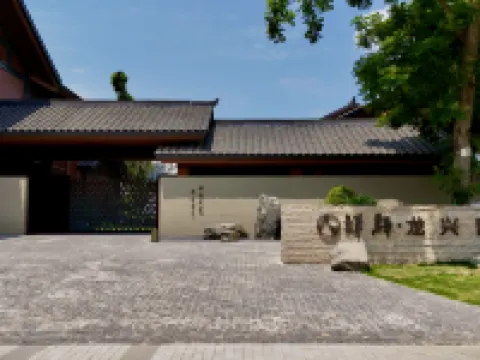 Chanyi Longxing Courtyard Hotel (Longxing Temple) Hotels in Pengzhou