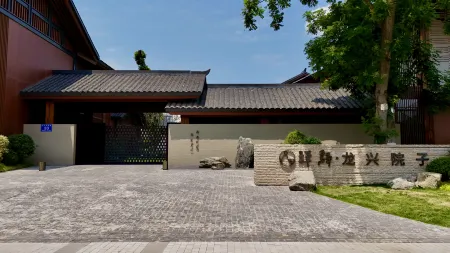 Chanyi Longxing Courtyard Hotel (Longxing Temple) Отели рядом с достопримечательностью «Bailu Limestone Cave Wonder Peak»