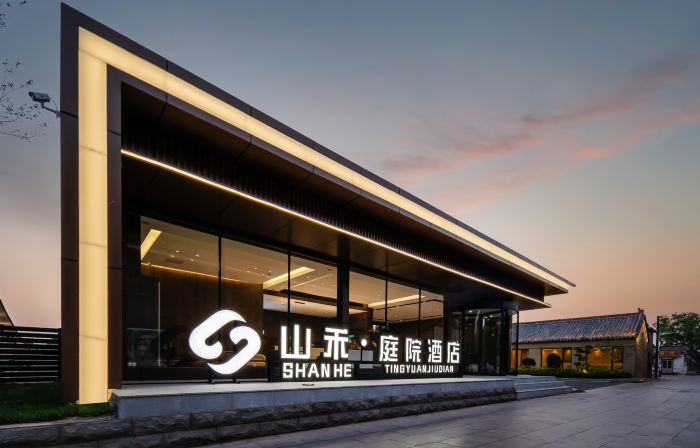 Shanhe Courtyard Hotel  (Qufu Sankong Scenic Area Branch)