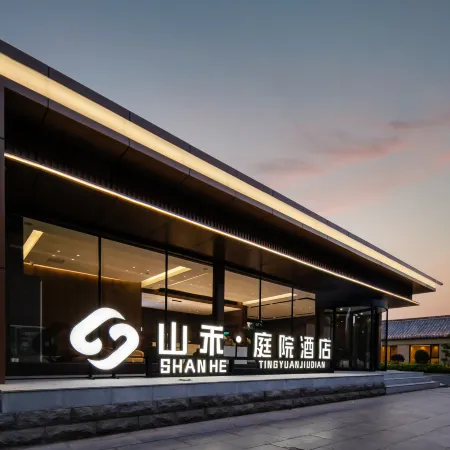 Shanhe Courtyard Hotel  (Qufu Sankong Scenic Area Branch)