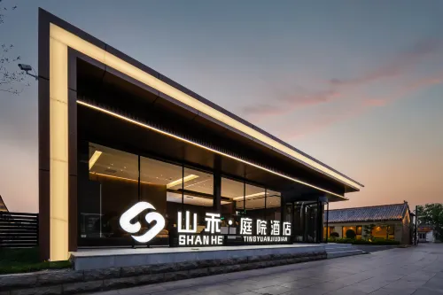 Shanhe Courtyard Hotel  (Qufu Sankong Scenic Area Branch)