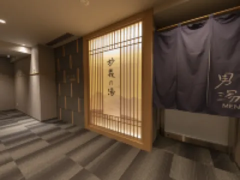 Dormy Inn Maebashi Natural Hot Spring Hotels in Maebashi