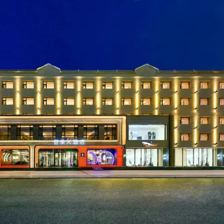 Atour X Hotel Jiangnan Xiamen Street, Jilin