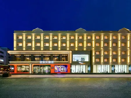 Atour X Hotel Jiangnan Xiamen Street, Jilin Отели в г. Цзилинь
