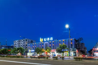 IU Hotel (Datong West Ring Road RT Mart Branch) فنادق في داتُنغ
