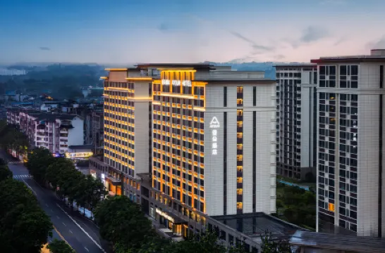 Zhangiiaiie Tianmen Mountain Ropeway Tianmenju Atour Hotel Отели рядом с Аэропорт Даюн