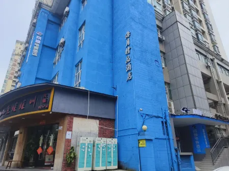 WanYoo Esports Hotel (Shenzhen Shekou Sea World)