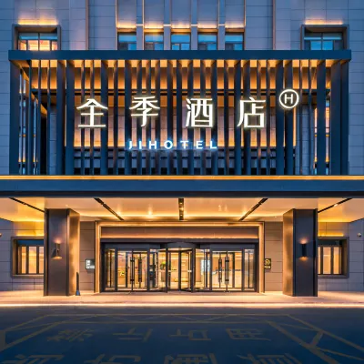 JI Hotel (Tacheng) Hotels near Tacheng Red Mansion Museum